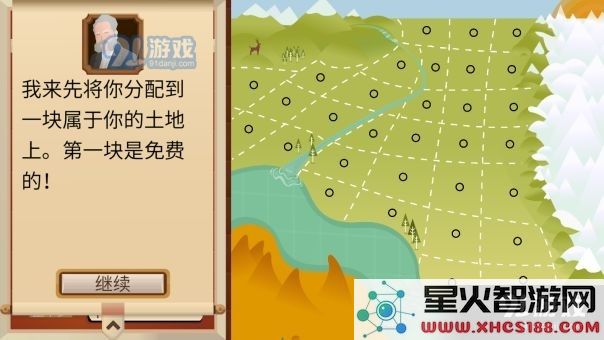 如何在石油大亨的土地拍卖中做出明智的选择与决策技巧