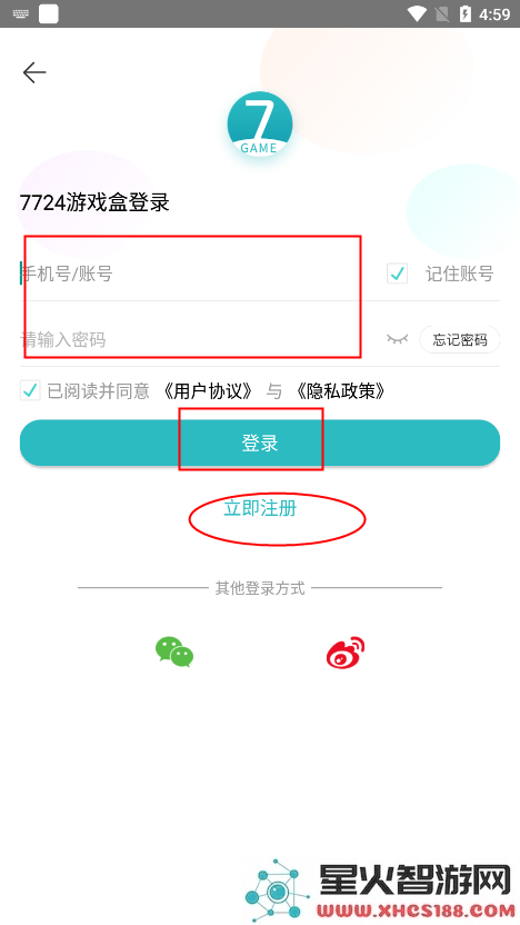 7724游戏盒子教程