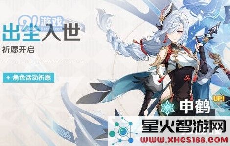 原神申鹤在没有命座的情况下是否仍然能发挥作用?