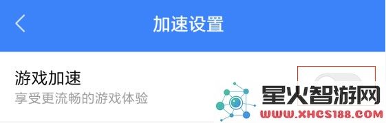 biubiu加速器常见问题