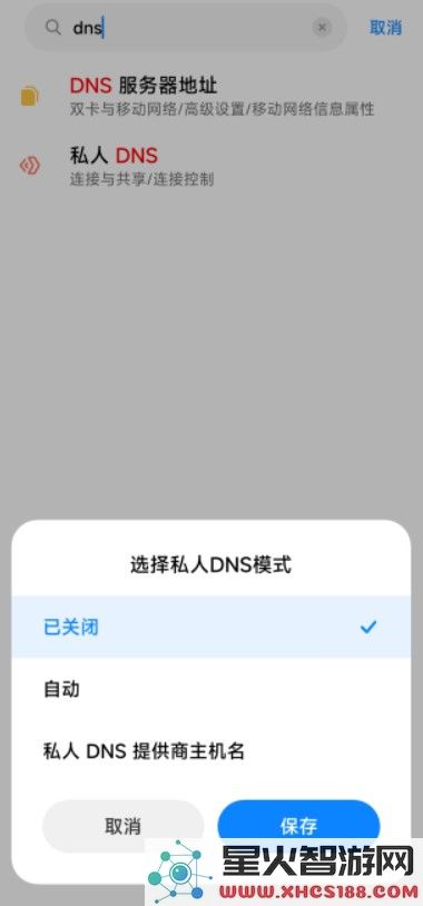 biubiu加速器常见问题
