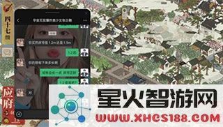 游戏空间教程