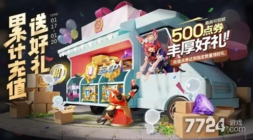 2025年发售日确认现场»《王者荣耀》预购特典全面解析与优化方案揭秘