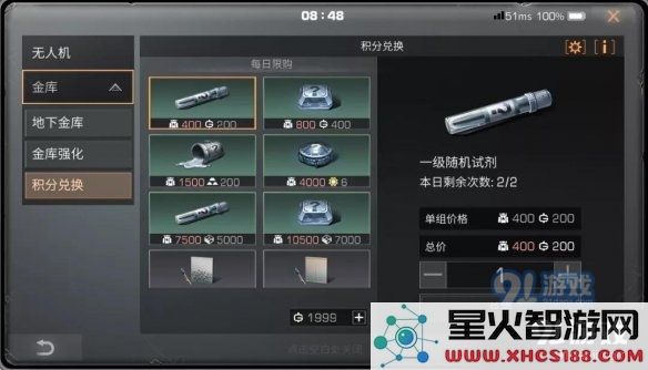 游侠网13