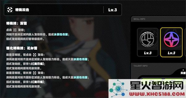绝区零星见雅值得获取吗