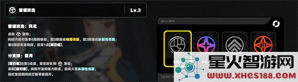 绝区零星见雅值得获取吗