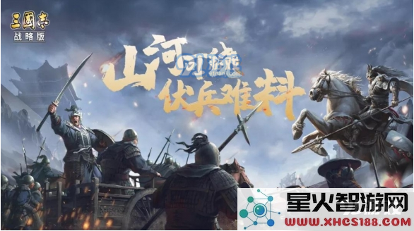 三国志战略版17御武锋阵群弓阵容玩法详解与技巧分享