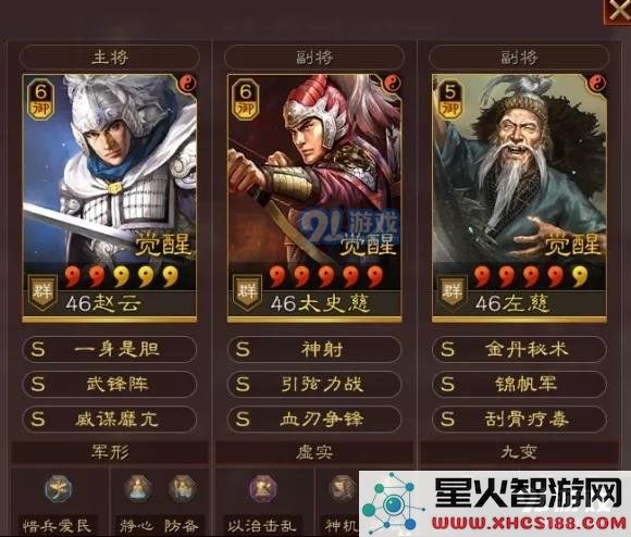 游侠网2