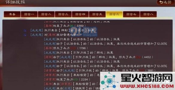 游侠网5