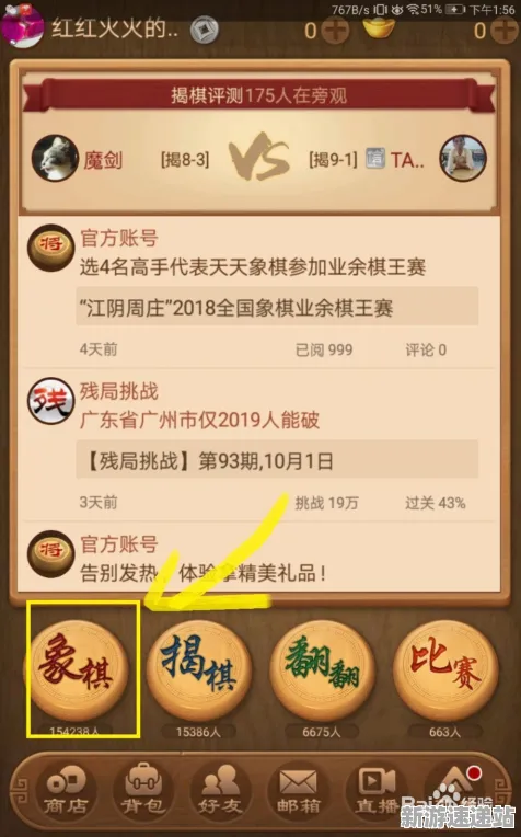 2025游戏发售日确认丨天天象棋如何实现预购特典曝光？玩家实测报告