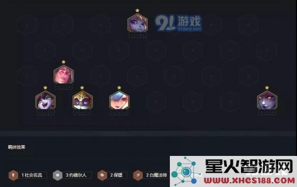 游侠网5