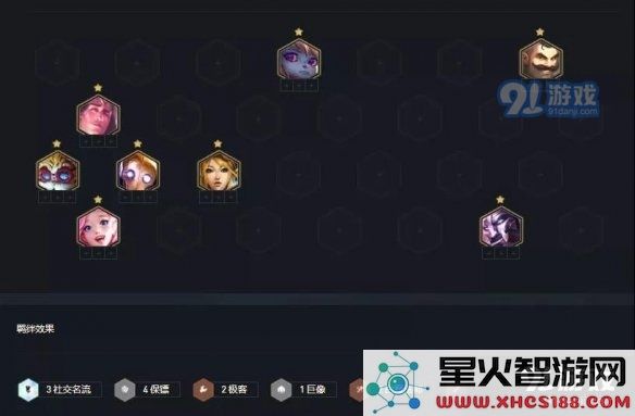 游侠网7