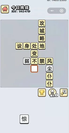 2025游戏全球首发丨成语小秀才如何实现服务器架构？独家内幕消息