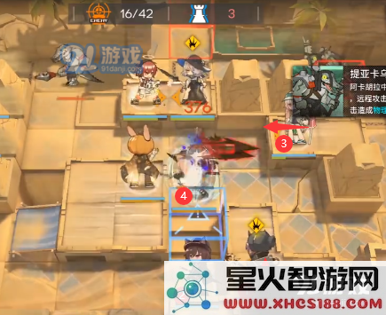 游侠网5