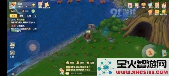 游侠网6
