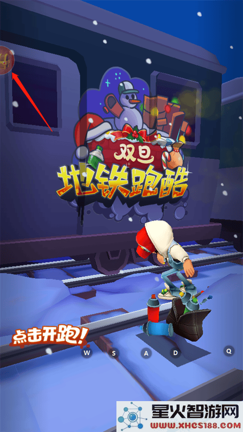 小米游戏服务app怎么打开教程