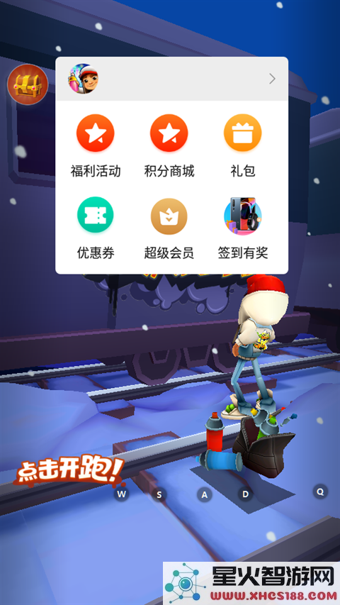 小米游戏服务app怎么打开教程