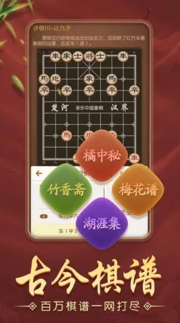 2025最新动态»天天象棋配置需求公布，深度技术解析速看！