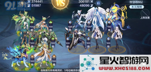 游侠网9