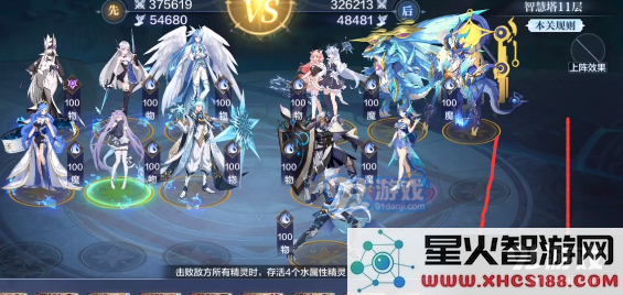 游侠网12