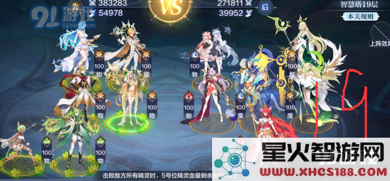 游侠网20