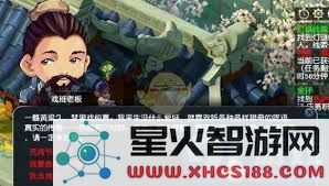 2025年2月12日梦幻西游元宵节灯谜答案解析及相关活动详情分享