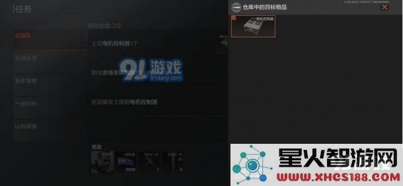 游侠网3