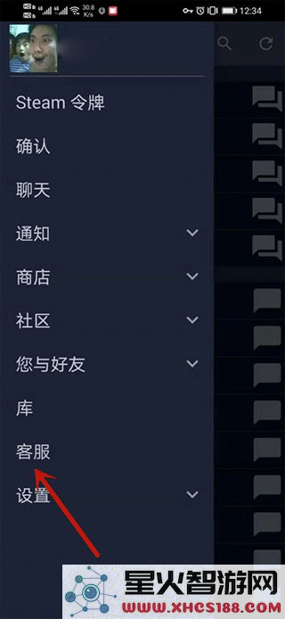 steam改api方法