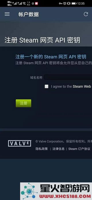 steam改api方法