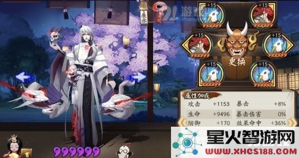 游侠网4