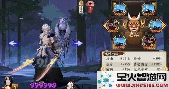 游侠网3