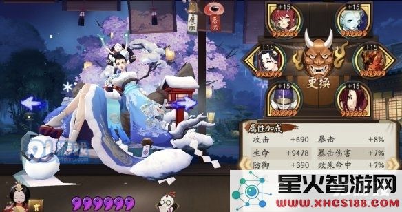 游侠网6