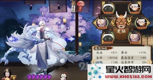 游侠网5