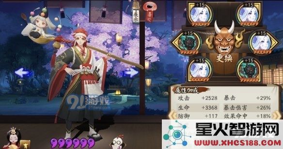 游侠网7