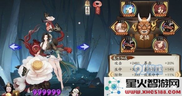 游侠网8