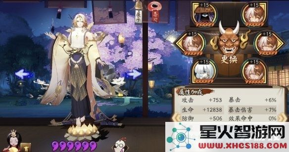 游侠网11
