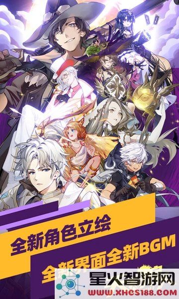 天天狼人杀手游下载安装