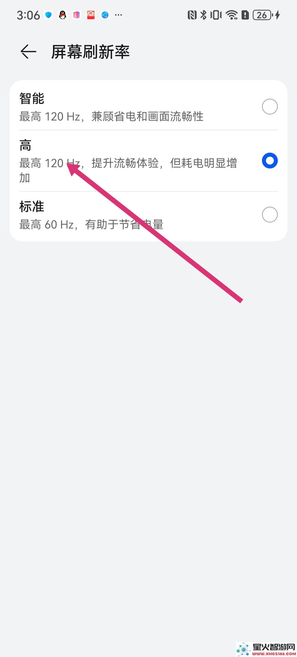 香肠派对刷新率怎么调高