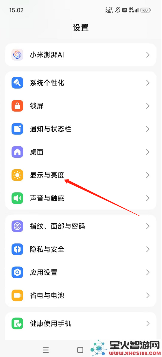 香肠派对刷新率怎么调高