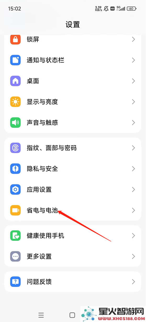 香肠派对刷新率怎么调高