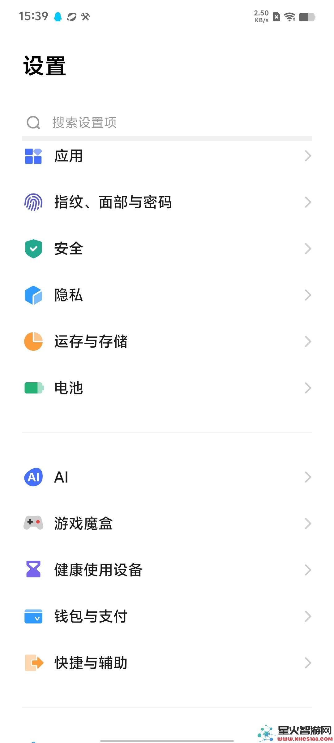 香肠派对刷新率怎么调高