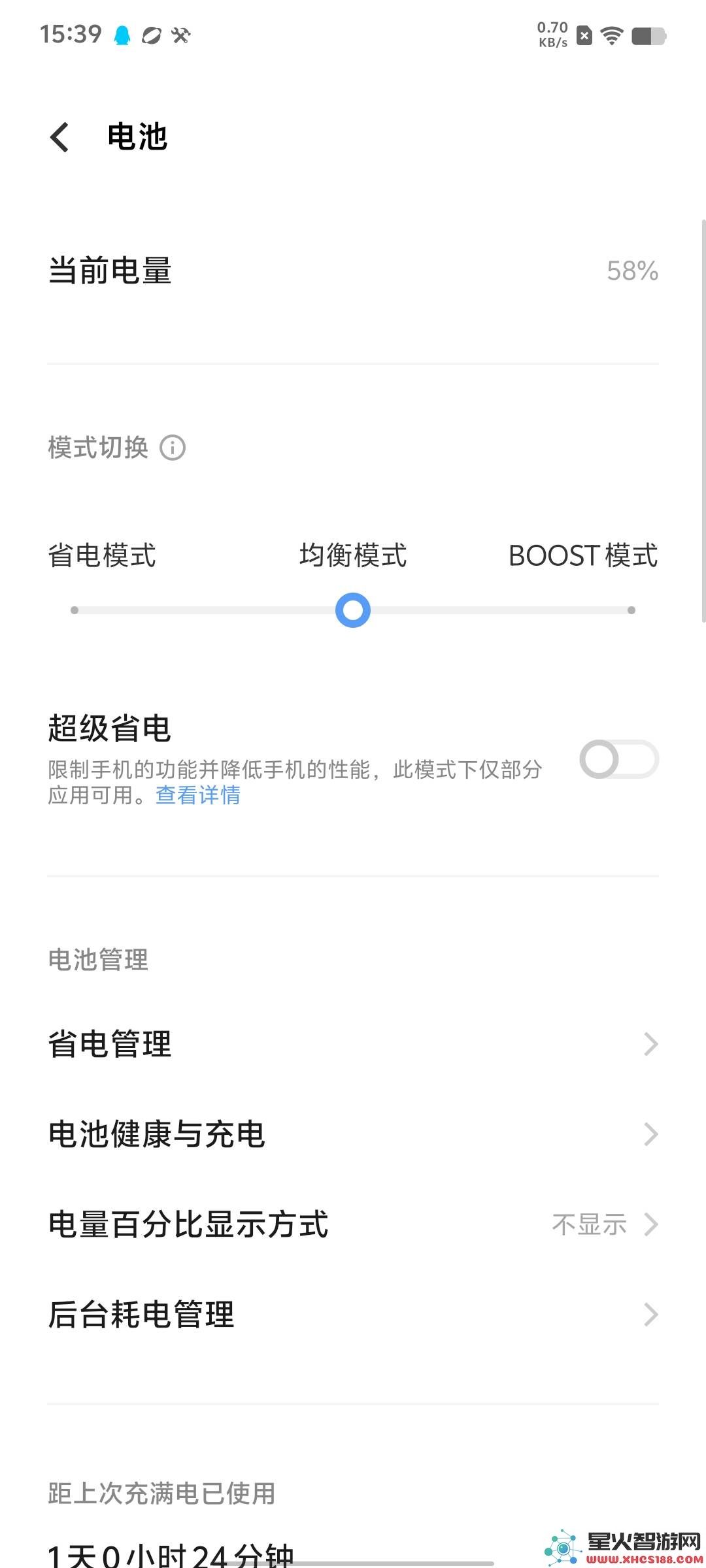 香肠派对刷新率怎么调高