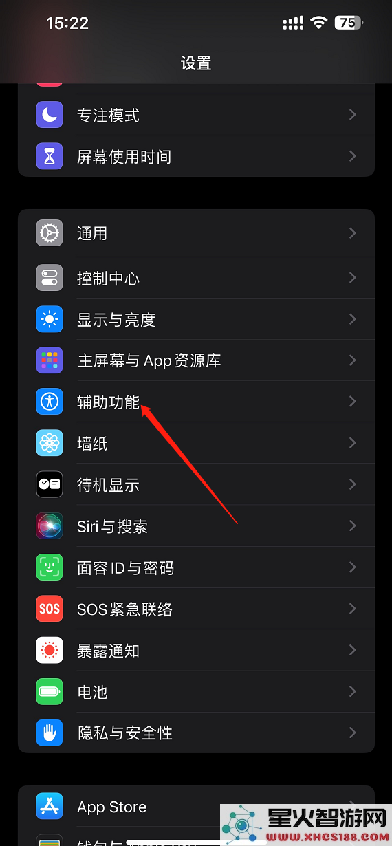 香肠派对刷新率怎么调高