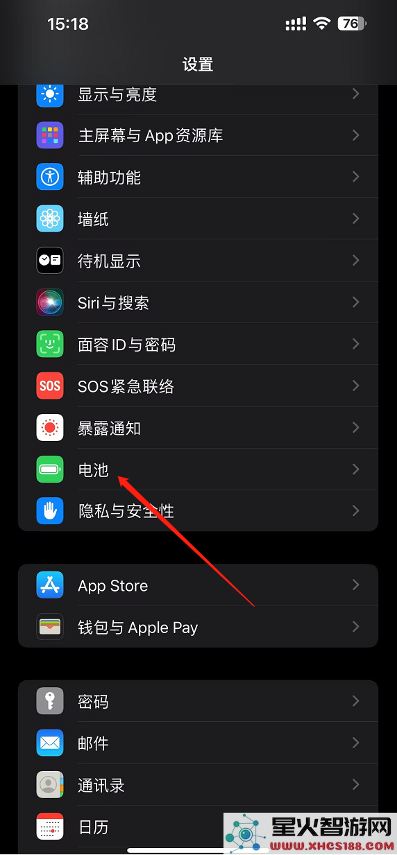香肠派对刷新率怎么调高