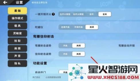 香肠派对怎么登录别人的号