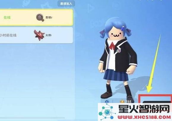香肠派对怎么退出战队