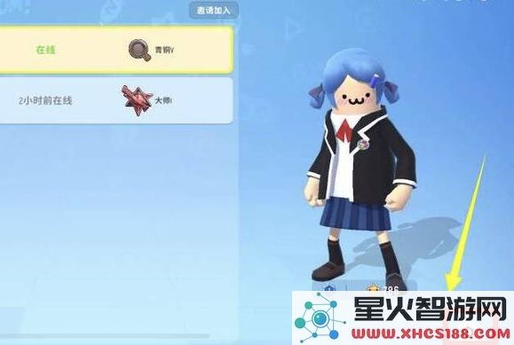 香肠派对怎么退出战队