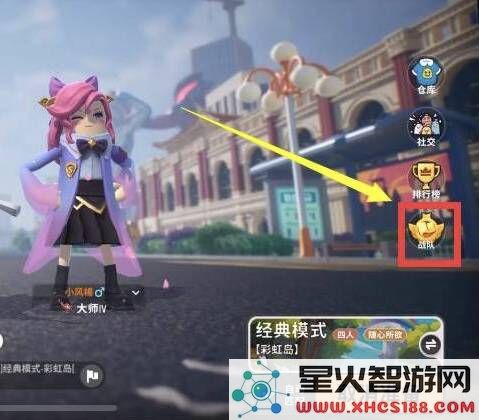 香肠派对怎么退出战队