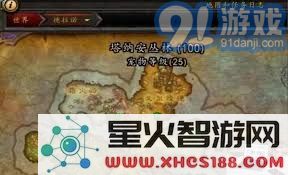 在魔兽世界中,探索前往德拉诺之王区域的最佳方法与攻略
