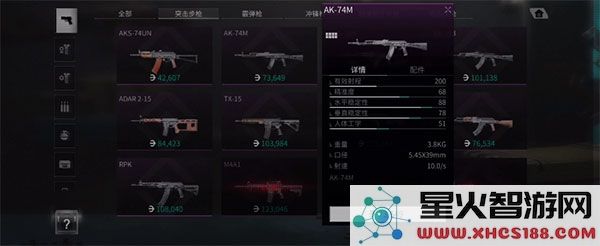 Lost Light国际服新手怎么配枪